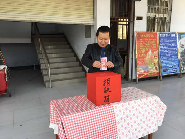 互幫、互助、互愛，獻愛心活動