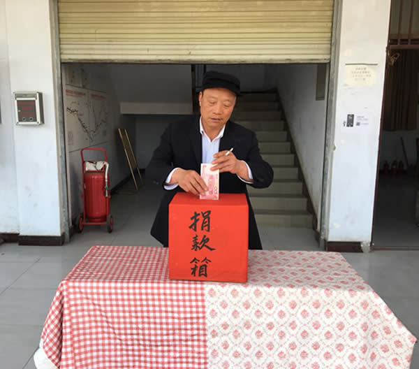 互幫、互助、互愛，獻愛心活動