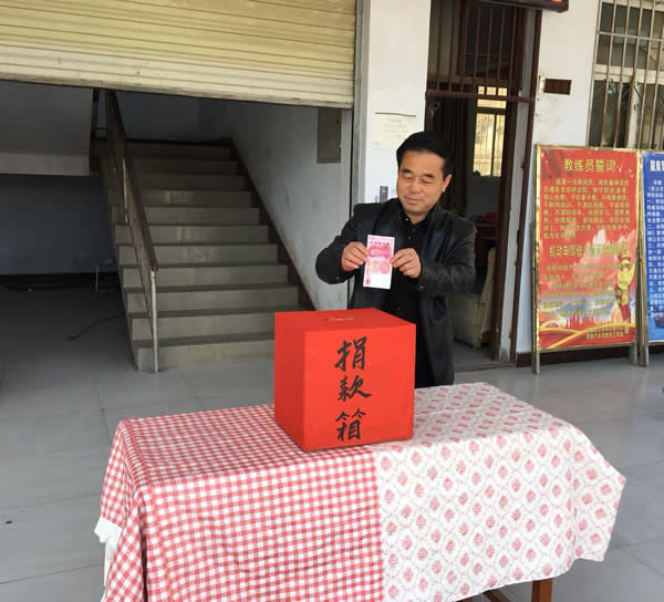 互幫、互助、互愛，獻愛心活動