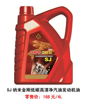 【特斯特潤滑油】質(zhì)量保證、熱銷隴南市場
