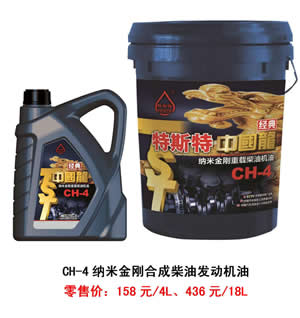 【特斯特潤滑油】質(zhì)量保證、熱銷隴南市場