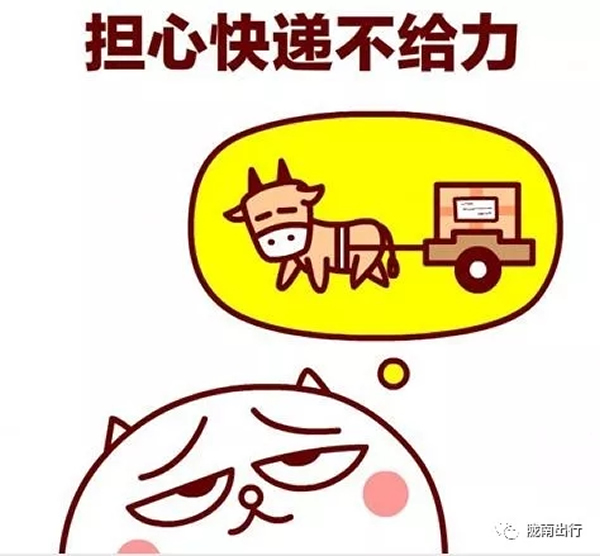 隴運(yùn)集團(tuán)武都汽車站、成縣汽車站、康縣汽車站快運(yùn)