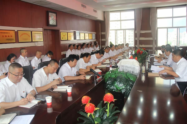 隴運集團公司召開“不忘初心、牢記使命”主題教育動員部署會議