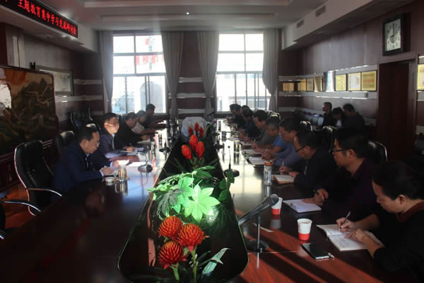 隴運集團公司召開“不忘初心、牢記使命”主題教育集中學習交流研討會