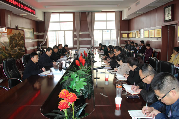 隴運(yùn)集團(tuán)公司黨委召開“不忘初心、牢記使命”主題教育讀書班暨理論學(xué)習(xí)中心組第九次集中學(xué)習(xí)（擴(kuò)大）會(huì)議