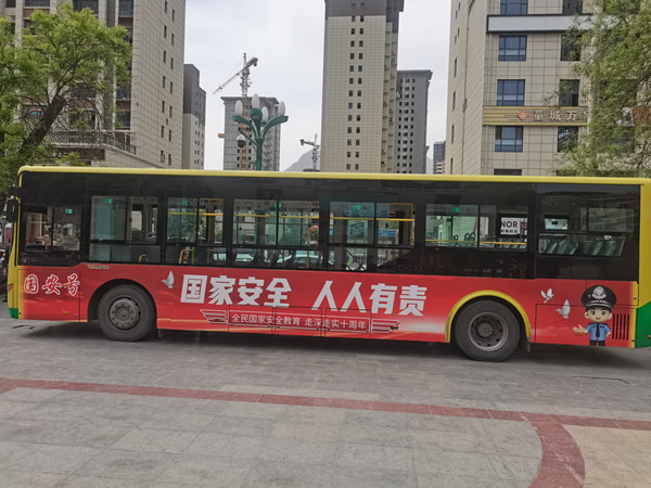 隴南市開通“國(guó)安號(hào)”公交專線，打造移動(dòng)國(guó)家安全教育宣傳站